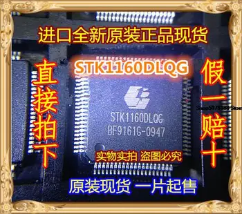5pieces STK1160DLQG QFP-80