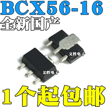 Nový, originálny BCX56-16 BL hodváb obrazovke patch SOT89 NPN bipolárny tranzistor triode