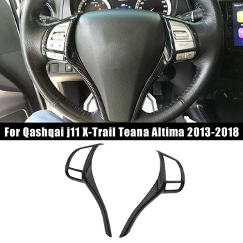 Pre Nissan Qashqai J11 X-Trail Teana Altima Roky 2013-2018 Uhlíkových Vlákien Volant Prepnúť Tlačidlo Spp Kryt Pásky Výbava