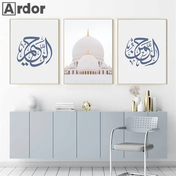 Arabský Islamic Calligraphy Plátno Na Maľovanie Mešita Cirkvi Architektúry Plagát Moslimských Wall Art Tlač Obrázkov Obývacia Izba Dekor