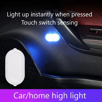 Nabíjateľná Auto Interiérové LED Lampa Elektroinštalácie Zadarmo Vozidla Atmosféru Lampa Bezdrôtové Indukčné Auto Dotyk Lampa Auto Modifikácia