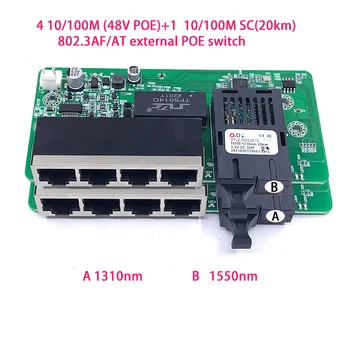 Štandardný protokol 802.3 AF/V 48V POE OUT/48V poe switch 4 10/100 mb / s POE poort;1 10/100 mb / s SC 20 KM poe switch
