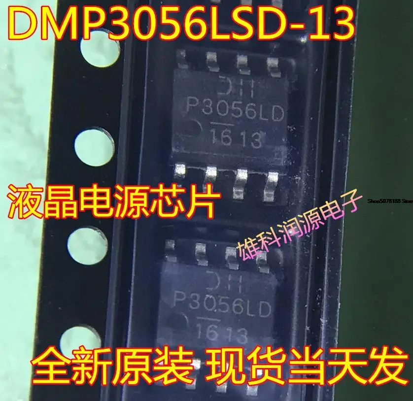 10pieces P3056LD DMP3056LSD-13 SOP-8 Obrázok 0